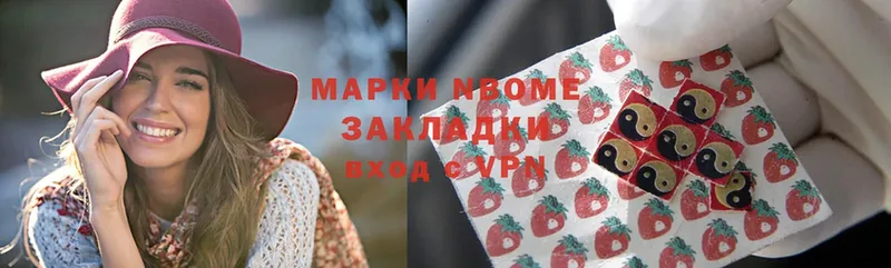 Марки N-bome 1,5мг  где продают   ОМГ ОМГ зеркало  Бобров 